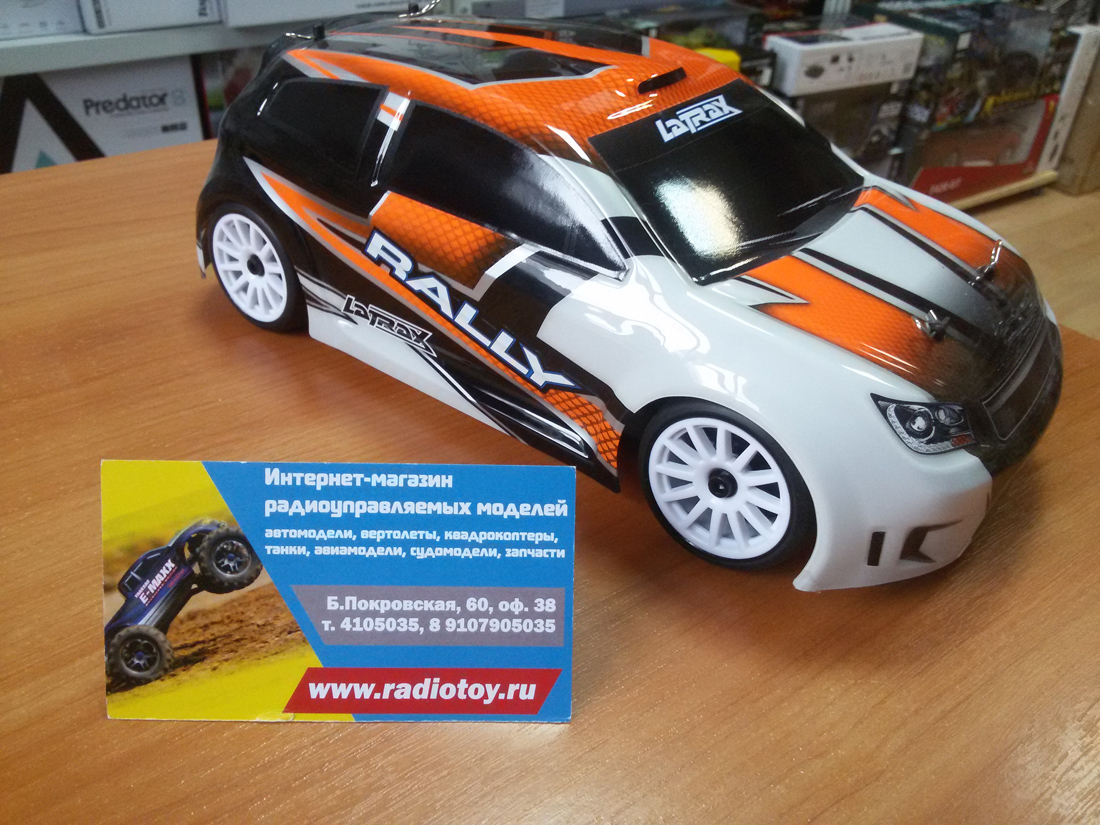 Радиоуправляемая модель Traxxas LaTrax Rally 1/18 4WD Fast Charger TRA75054-1