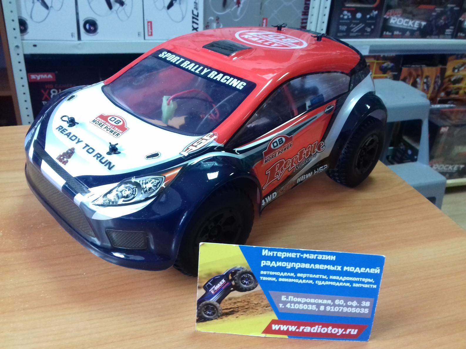 Радиоуправляемый автомобиль HSP Reptile Rally Car 4WD 1:18 2.4G - 94808